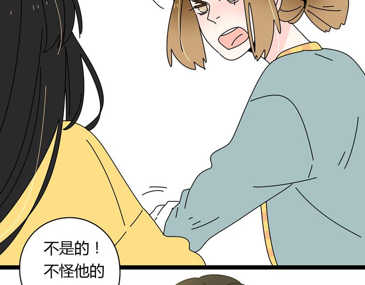 6唯一爱着的人60