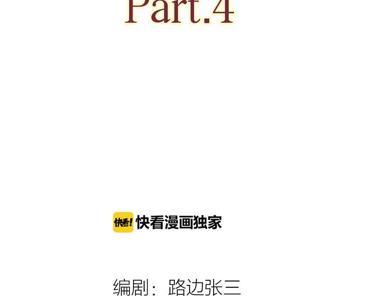 4滚出我的记忆8