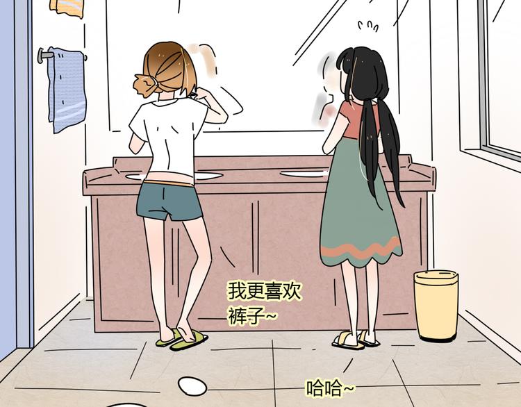 4求婚49