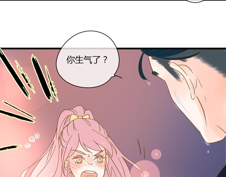 2强势壁咚42