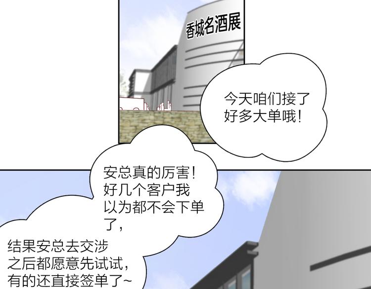 23意外44