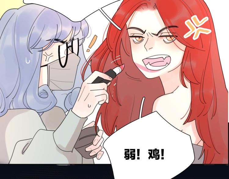 剧情序章爱情初学者30