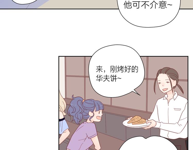 4告白赌约44