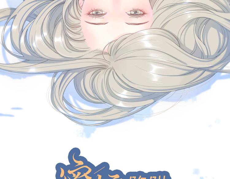 22做他的迷妹9
