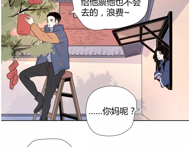 211糟糕的人生2