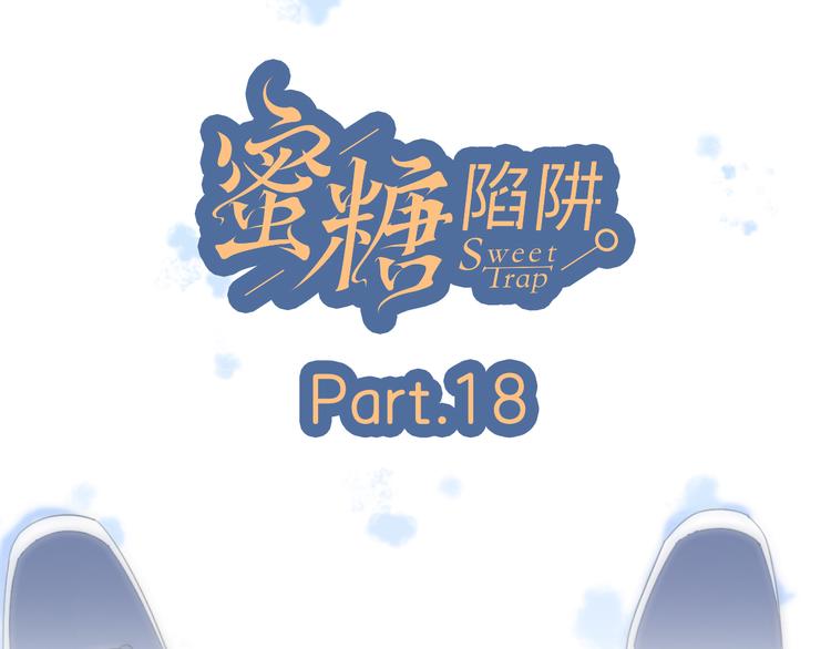 18我等你12