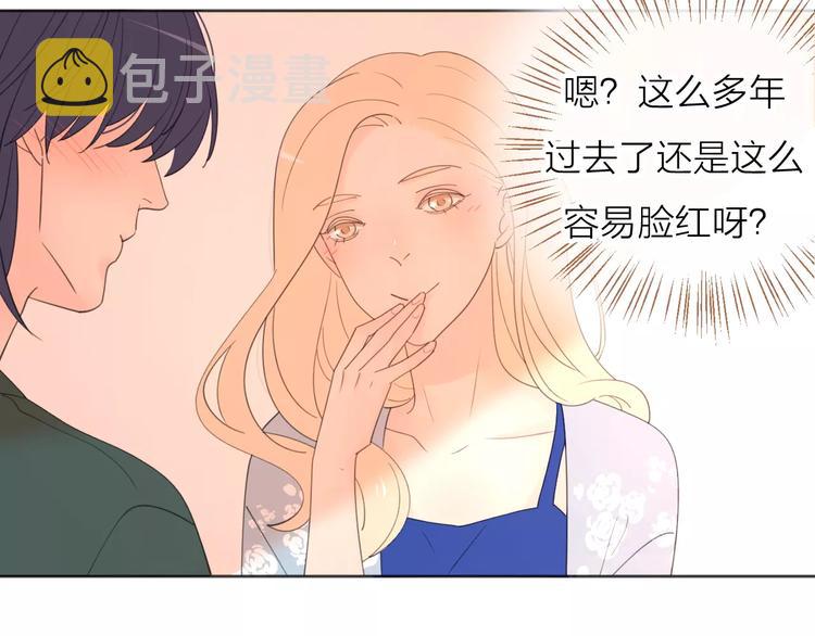 系列41你的吻印101