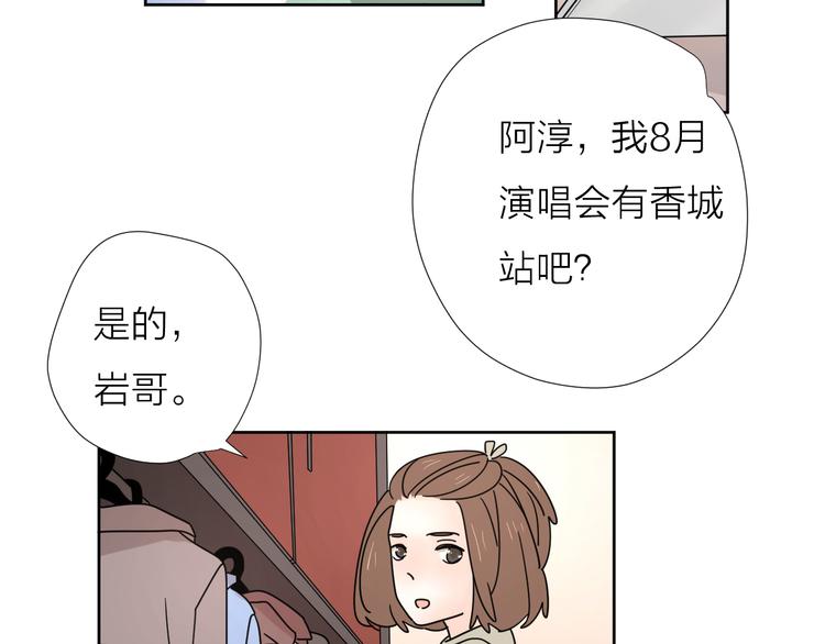 8我超喜欢你85