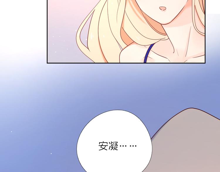 10我又梦见你了73