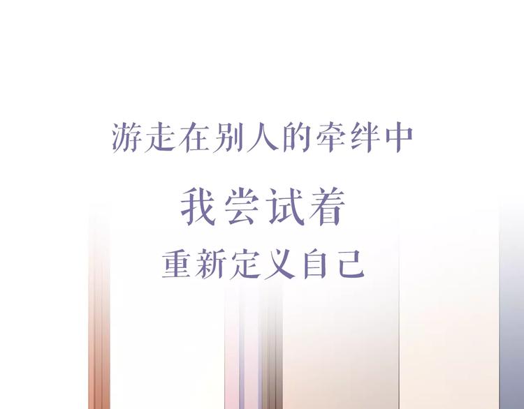系列4序章1蜜糖陷阱21