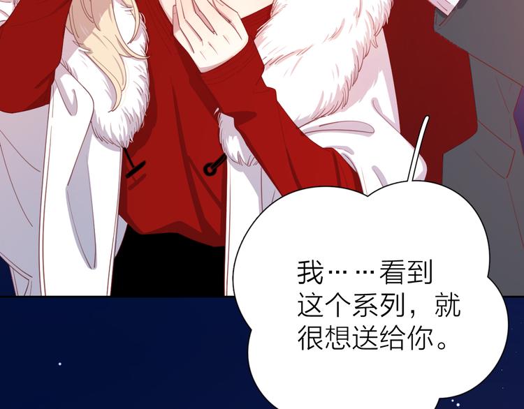 30争执108
