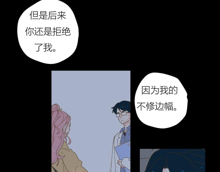 11你是我的答案吗46