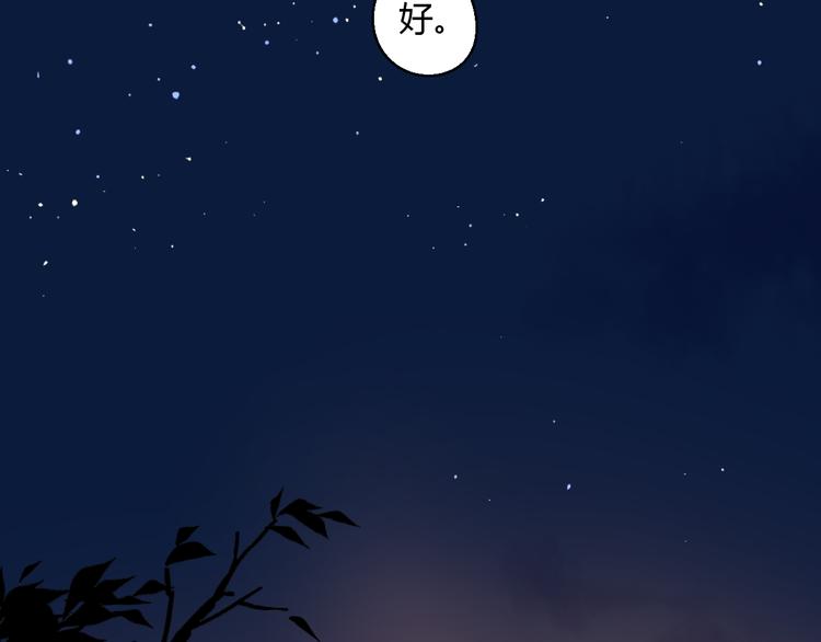 5那一秒她戳中了我的心113