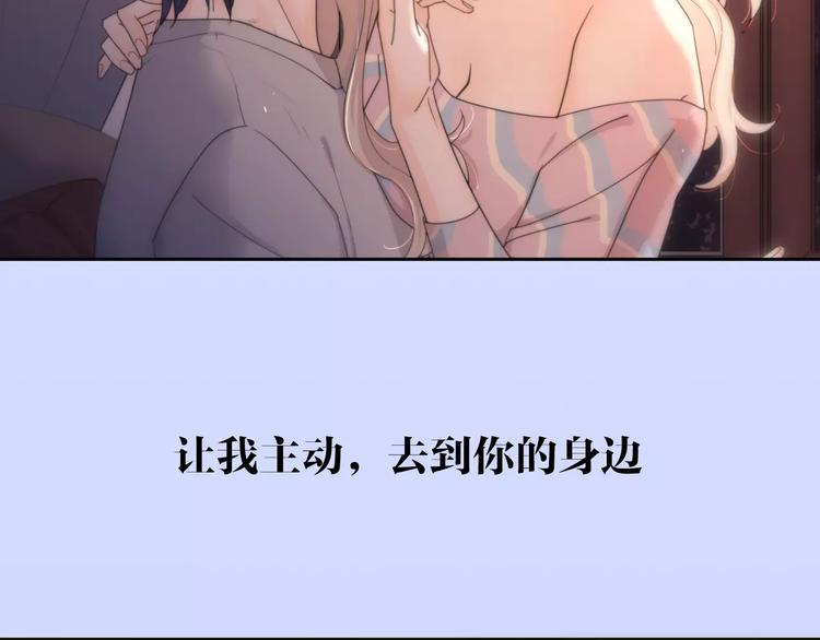 系列4序章2蜜糖陷阱41
