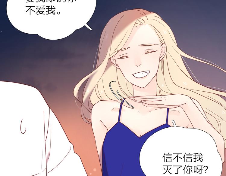 9我只缺爱情30