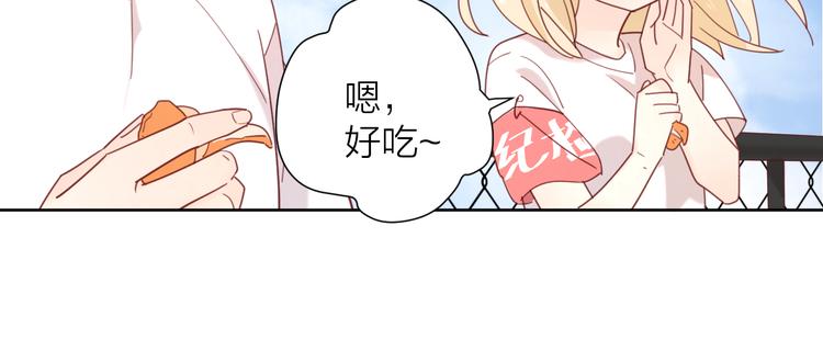 3对你来说我是什么72