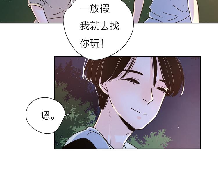 番外2花间少年214