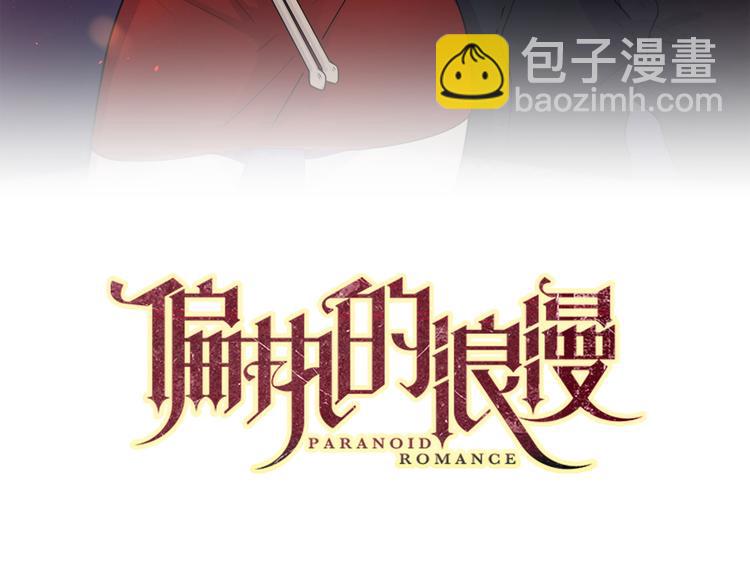 番外1花间少年12