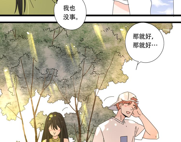 13分手的恋人重逢97