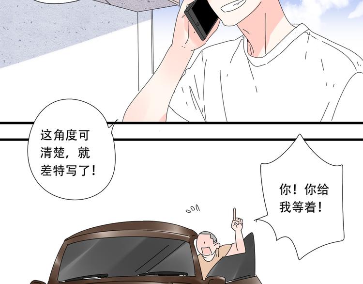 13分手的恋人重逢90