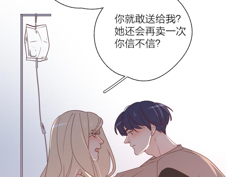 31你无可取代125