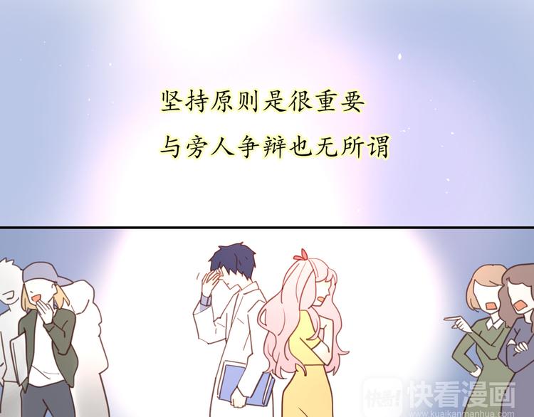 完结篇能够握紧的就别放手74
