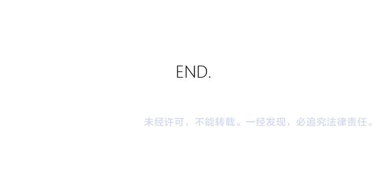 完结篇能够握紧的就别放手152