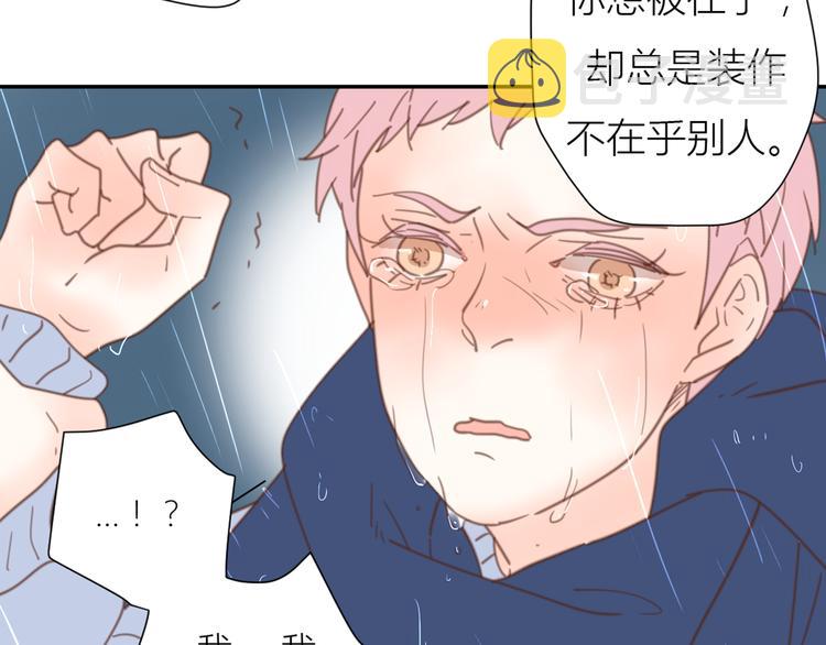 10温柔的强吻55