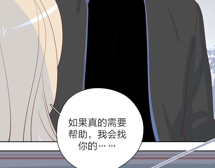 26发脾气的她56