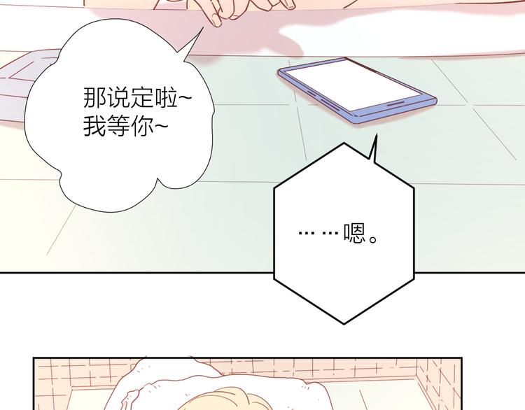 5大概是中了你的毒52