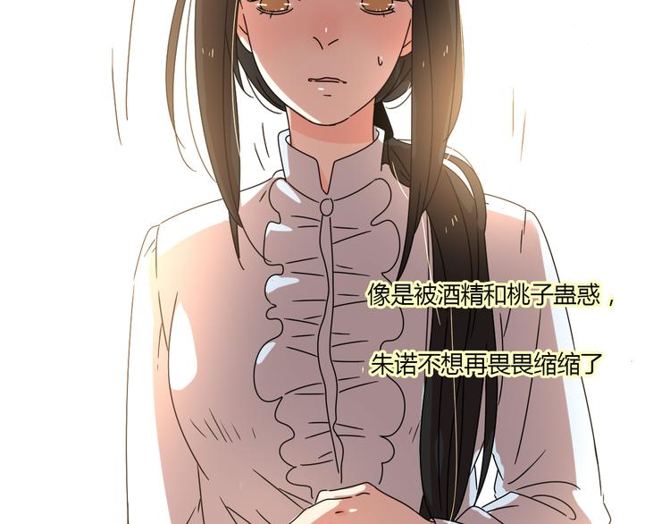 8为爱狂奔117