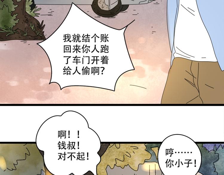 14我的假装被你一眼看穿19
