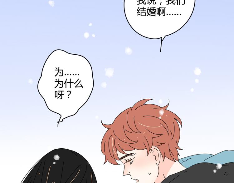 4求婚112