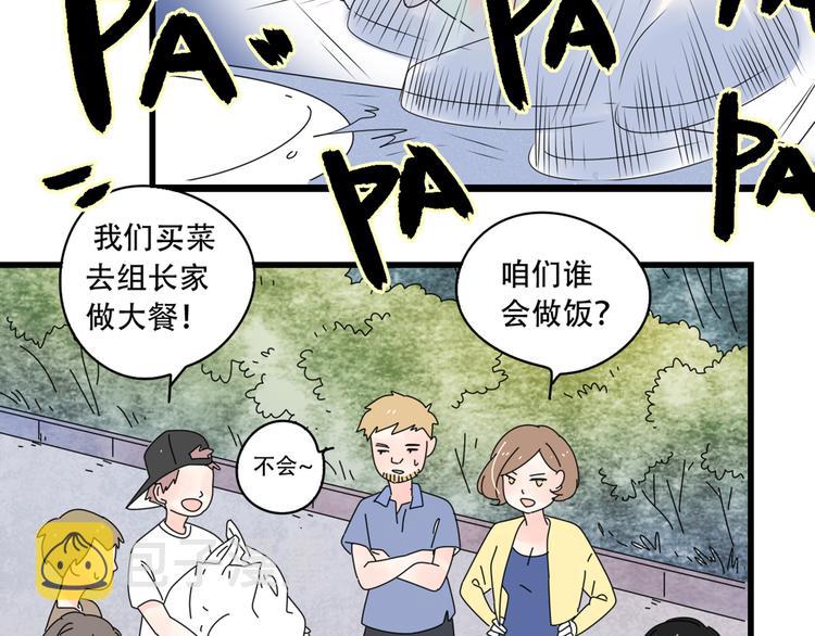 13分手的恋人重逢17