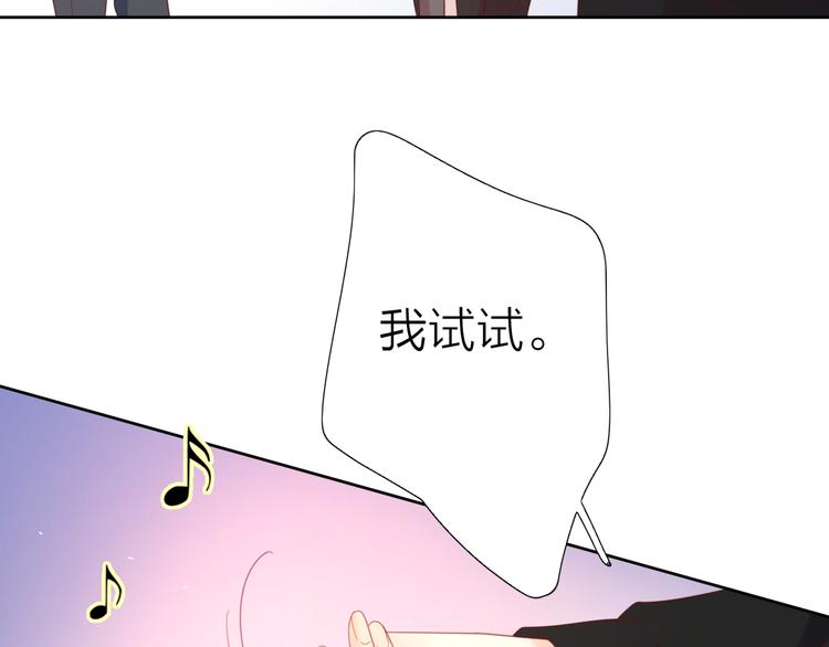 6她的读心术18