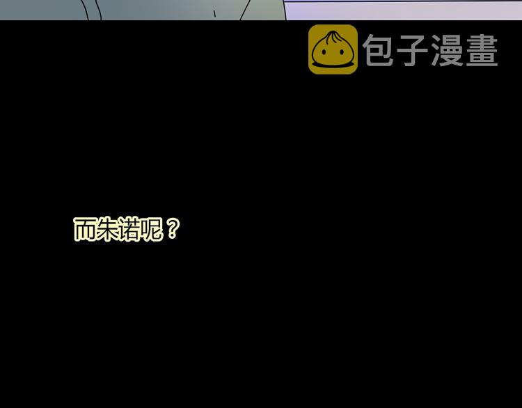 6唯一爱着的人27