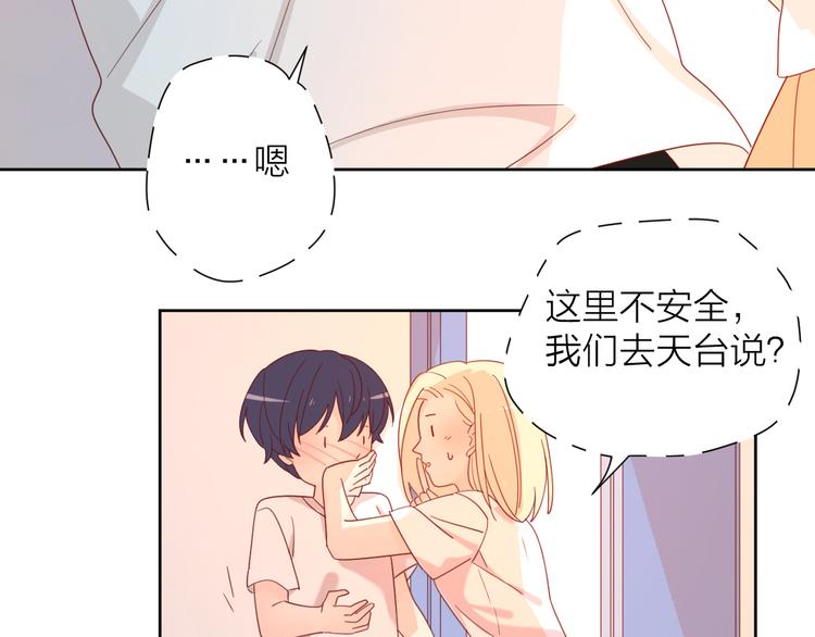 3对你来说我是什么55