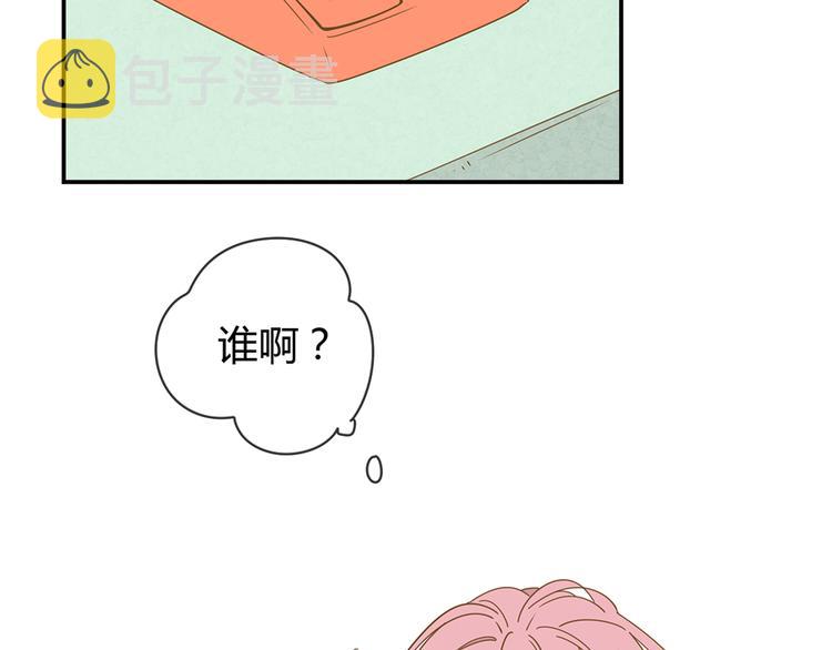 2强势壁咚74