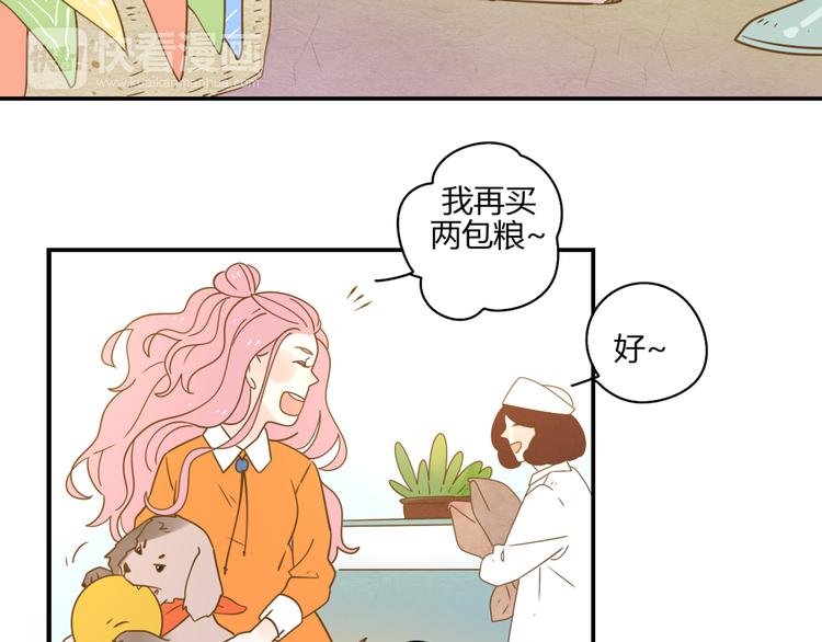 5那一秒她戳中了我的心59