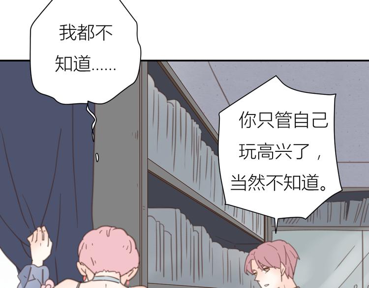 14讨厌我也没用96