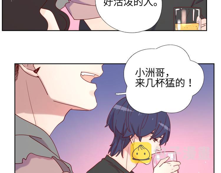 9我只缺爱情57