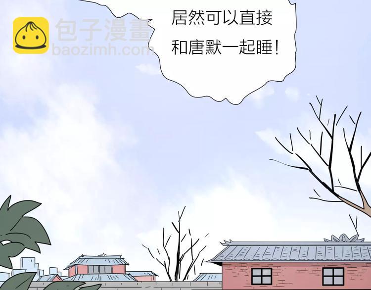 17麻烦上门15