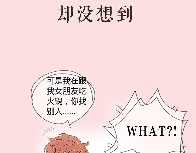 系列2序章1感谢你是爱我的系列213