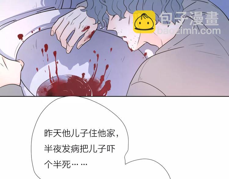 16思念成瘾34