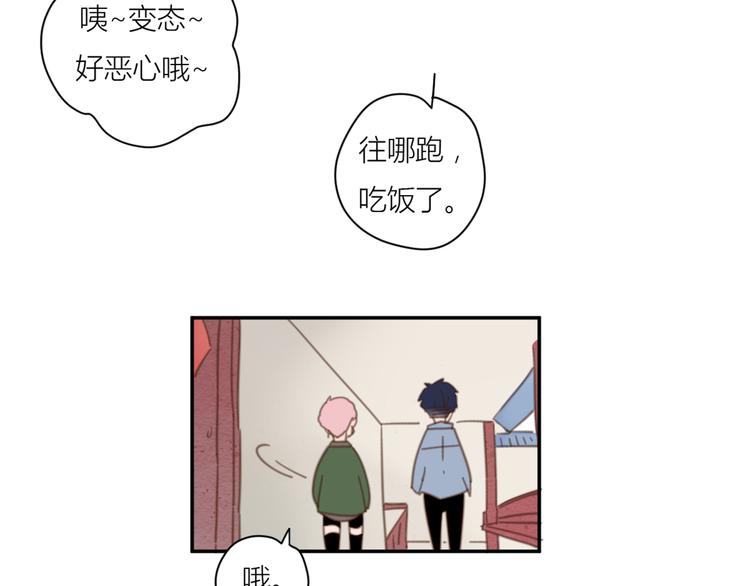 12终于把闺蜜嫁出去了48