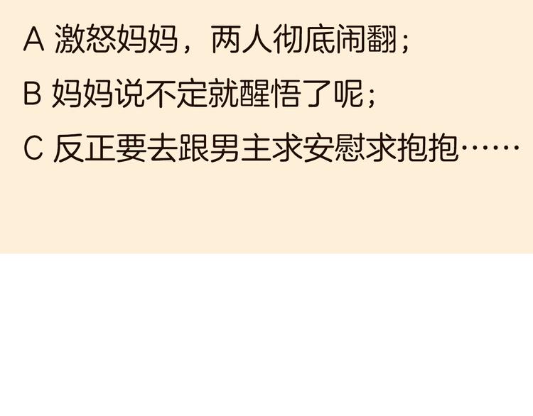 19对峙74