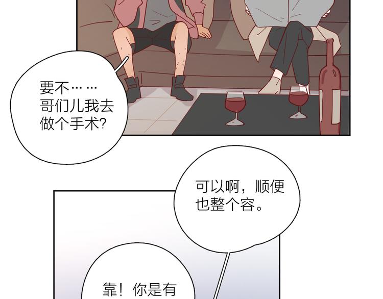 29你笑起来比哭还难看29