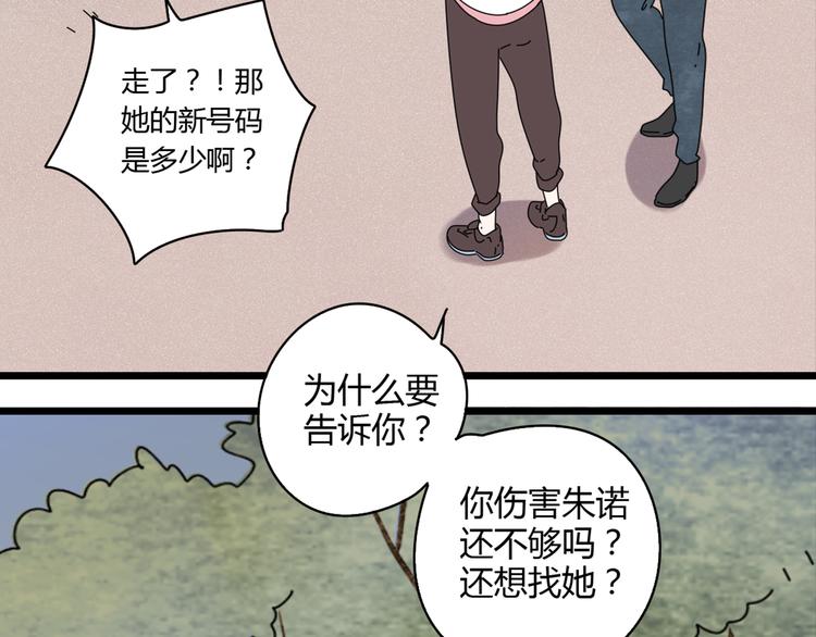 12再遥远的距离也割舍不下你37