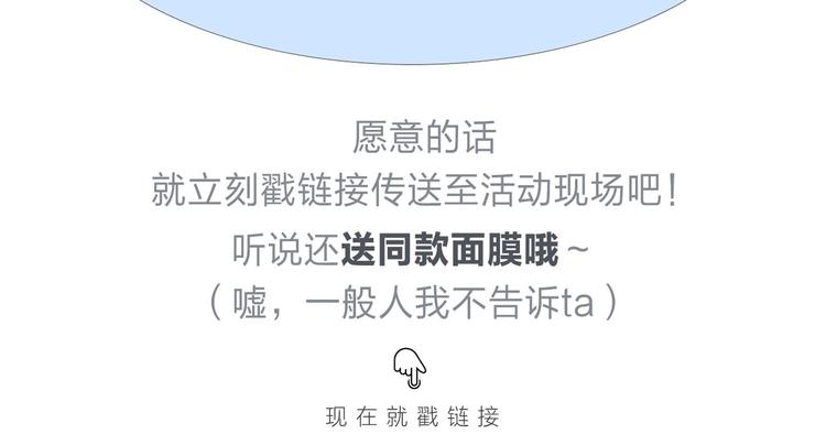 番外永远的小公主26