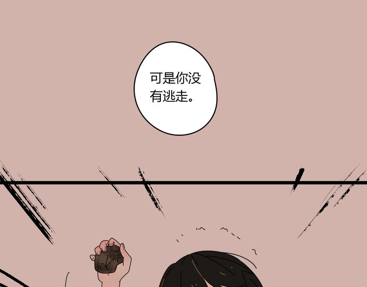 11离开你无尽的想念82